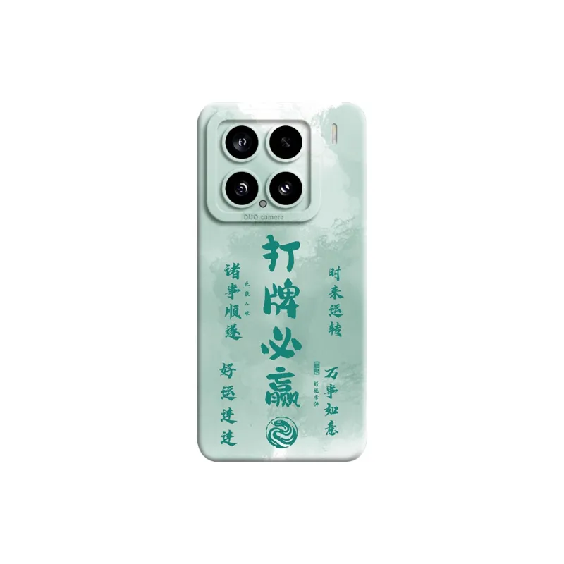 GGUU Phone Cases-4