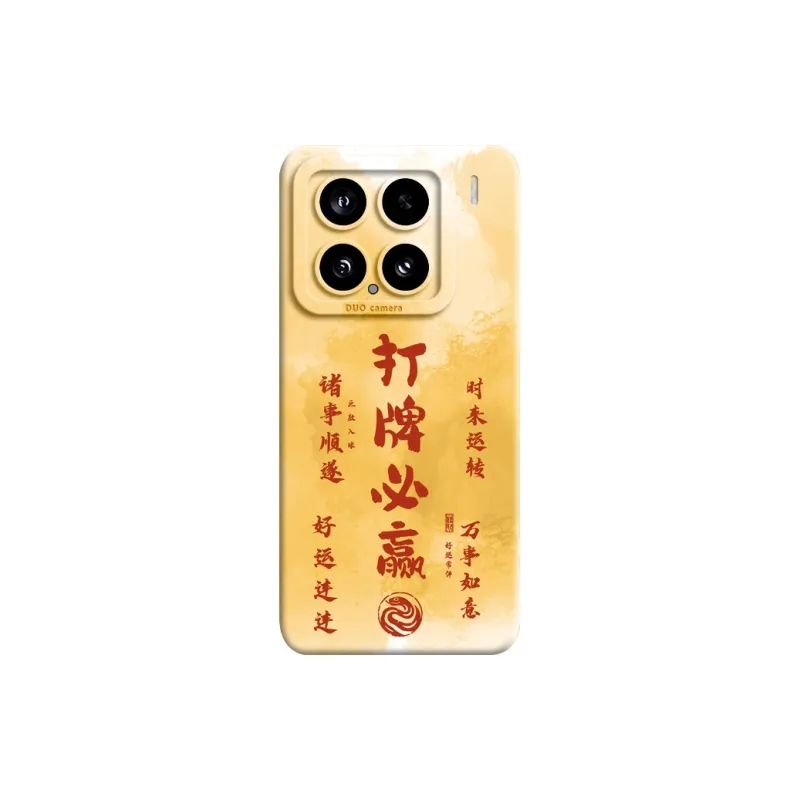 GGUU Phone Cases-14