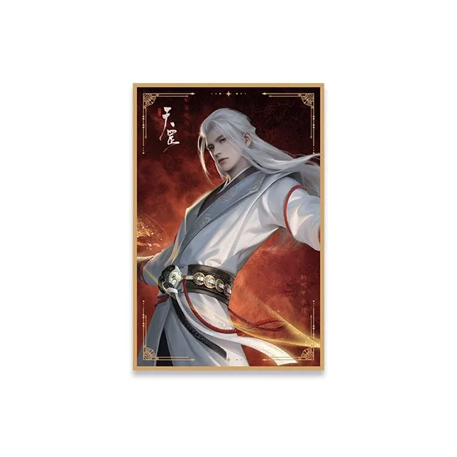 TENGXUNSHIPINCAOCHANGDI A Portrait Of Jianghu  The Legend Big Movie Collection Merch Card Anime Artboard Print Badges-30