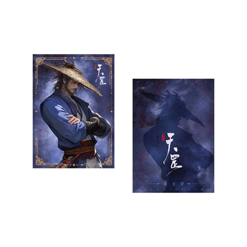 TENGXUNSHIPINCAOCHANGDI A Portrait Of Jianghu  The Legend Big Movie Collection Merch Card Anime Artboard Print Badges-7