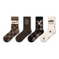 Brown Diamond Pattern-4 Pack[Thermal Sheep Wool]