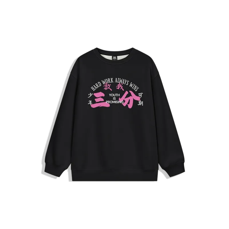 TENGXUNSHIPINCAOCHANGDI Sweatshirt Unisex-4