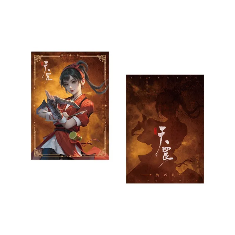 TENGXUNSHIPINCAOCHANGDI A Portrait Of Jianghu  The Legend Big Movie Collection Merch Card Anime Artboard Print Badges-9