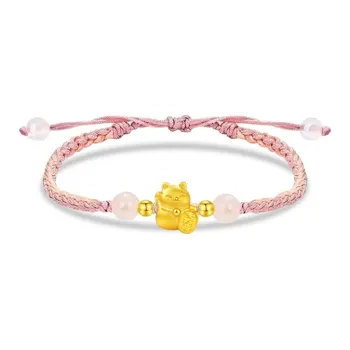 The Star of the Water Shell Gold Bracelet Unisex
