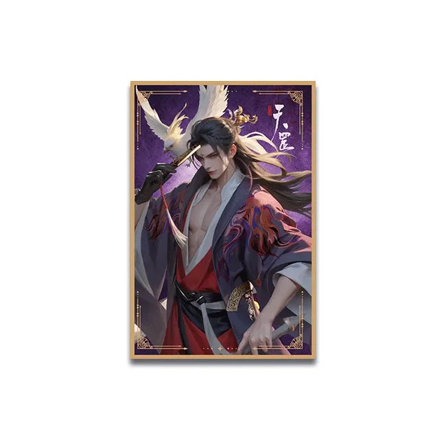 TENGXUNSHIPINCAOCHANGDI A Portrait Of Jianghu  The Legend Big Movie Collection Merch Card Anime Artboard Print Badges-29