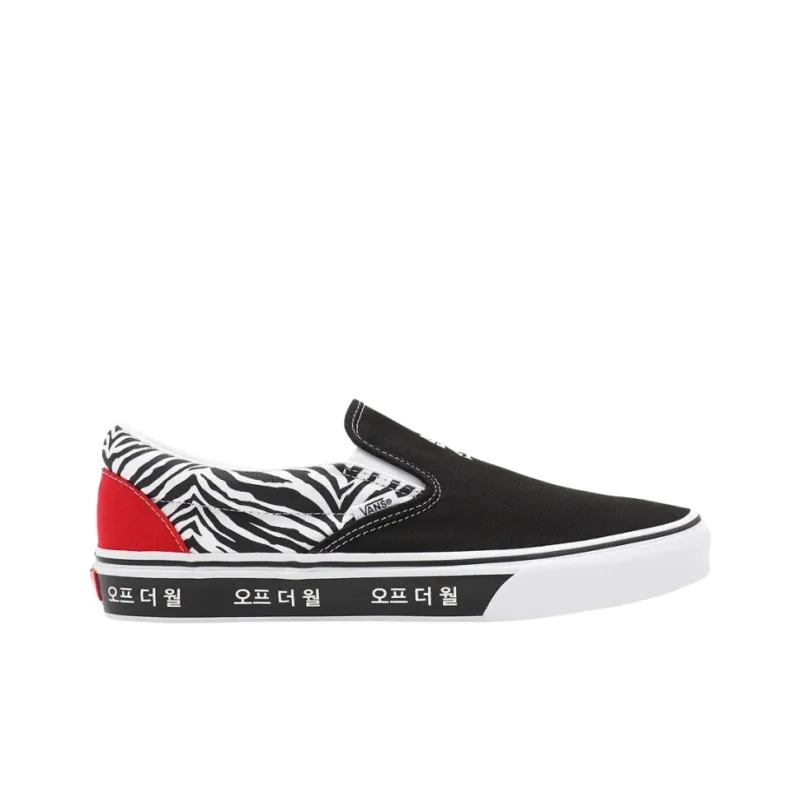 Slip On Classic Vans 'Korean Typography'-1