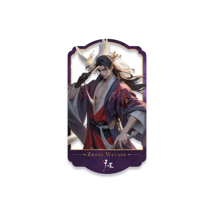 TENGXUNSHIPINCAOCHANGDI A Portrait Of Jianghu  The Legend Big Movie Collection Merch Card Anime Artboard Print Badges-15