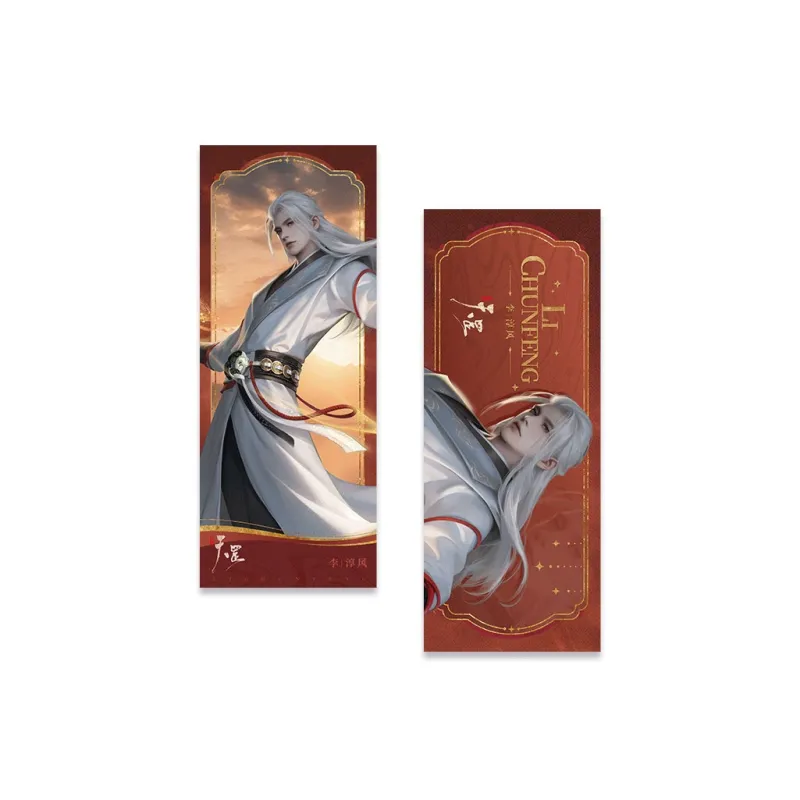 TENGXUNSHIPINCAOCHANGDI A Portrait Of Jianghu  The Legend Big Movie Collection Merch Card Anime Artboard Print Badges-22