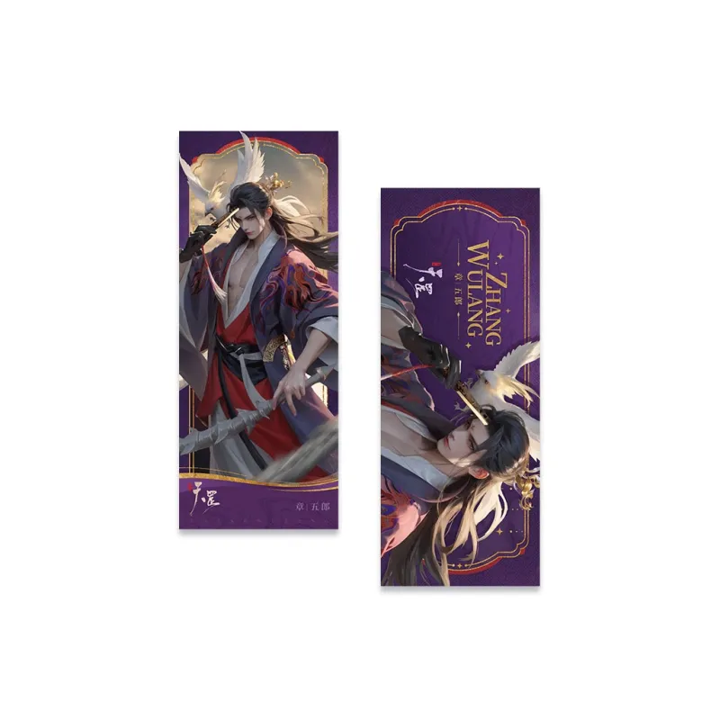 TENGXUNSHIPINCAOCHANGDI A Portrait Of Jianghu  The Legend Big Movie Collection Merch Card Anime Artboard Print Badges-23