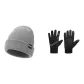 Gray Hood+Black Glove