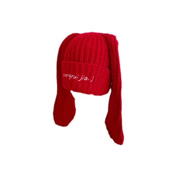 XIUNUMAN Polyester Beanies Women's
