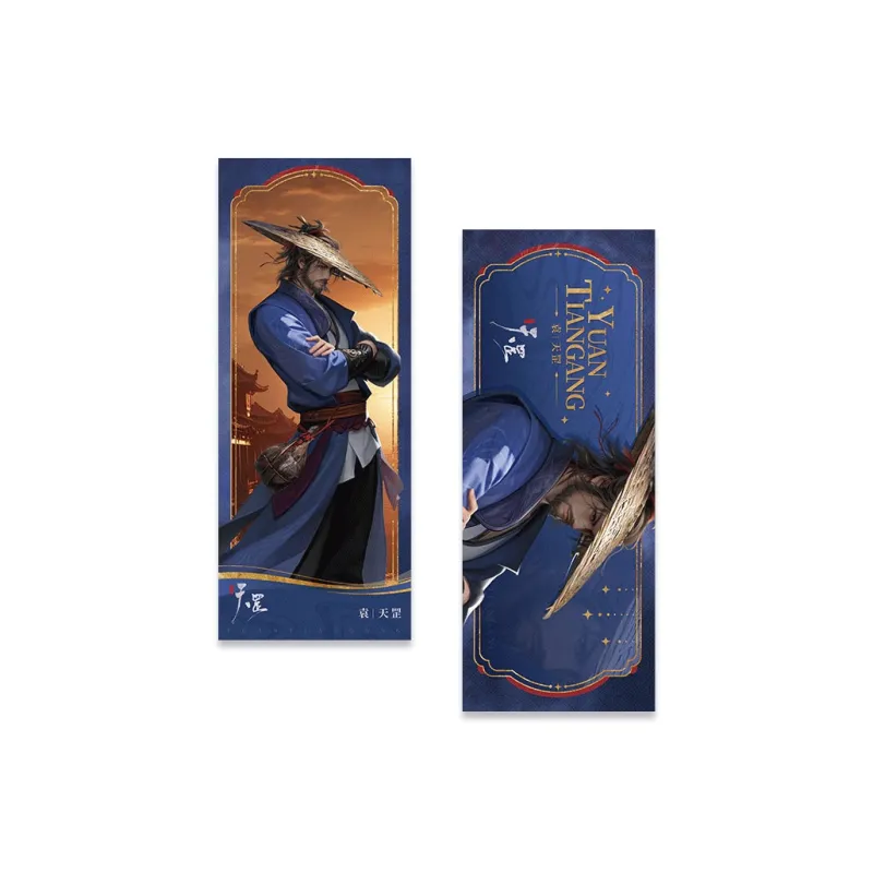 TENGXUNSHIPINCAOCHANGDI A Portrait Of Jianghu  The Legend Big Movie Collection Merch Card Anime Artboard Print Badges-19