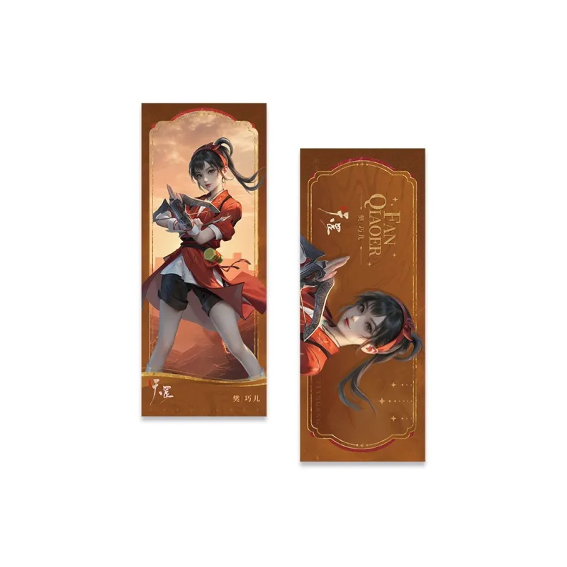 TENGXUNSHIPINCAOCHANGDI A Portrait Of Jianghu  The Legend Big Movie Collection Merch Card Anime Artboard Print Badges-20