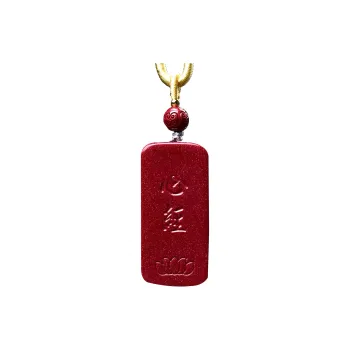 Stone On The Line Cinnabar Pendants Unisex
