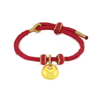 Begoris Gold Bracelet Unisex
