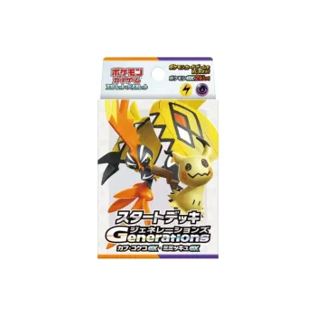 POKEMON Card Game Scarlet & Violet Battle Cards 1 Pc