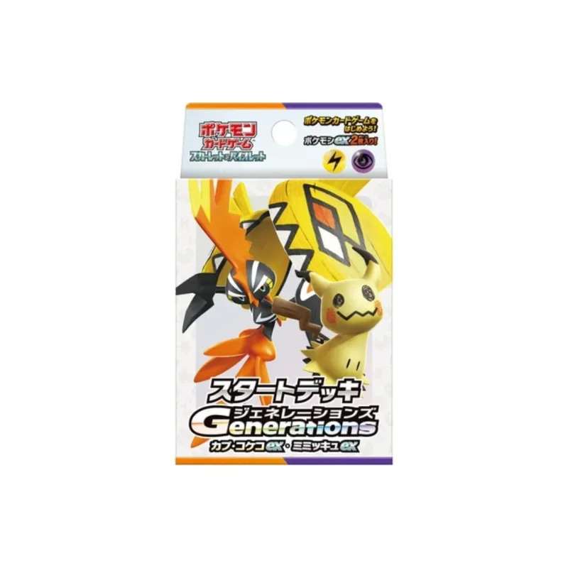 POKEMON Card Game Scarlet & Violet Battle Cards 1 Pc-0