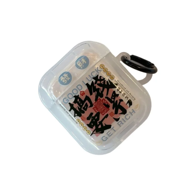 Baohuguang Compatible With AirPods 1/2/3 TPU Creative Text Money Matters Chinese Calligraphy Headphone Cases-1