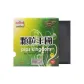 388D-1 Single Rubber, Black
