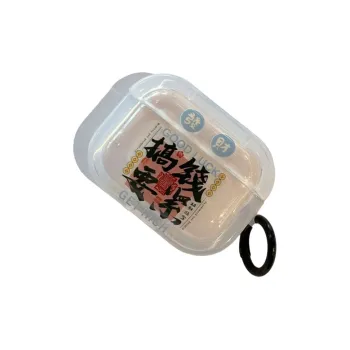 Baohuguang Compatible With AirPods 1/2/3 TPU Creative Text Money Matters Chinese Calligraphy Headphone Cases