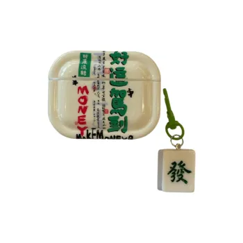 Baohuguang Headphone Cases
