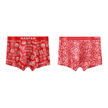 Lan Miao Underpants Men's 2 Pack