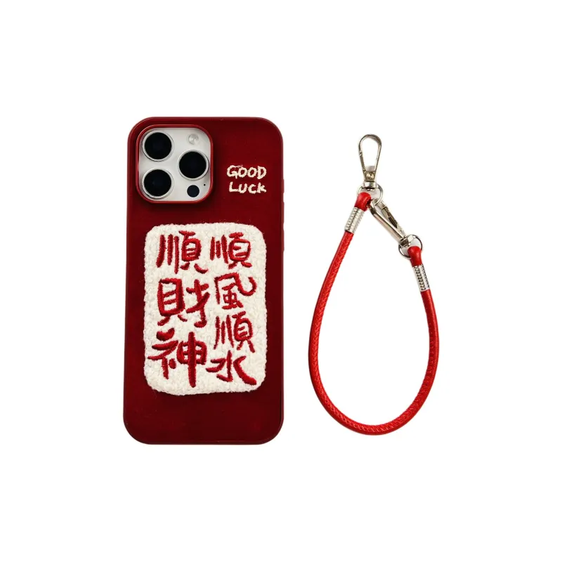 Wei Xin Phone Cases-1