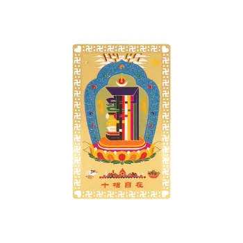 Mount Wutai Copper Jewelry Accessories Unisex