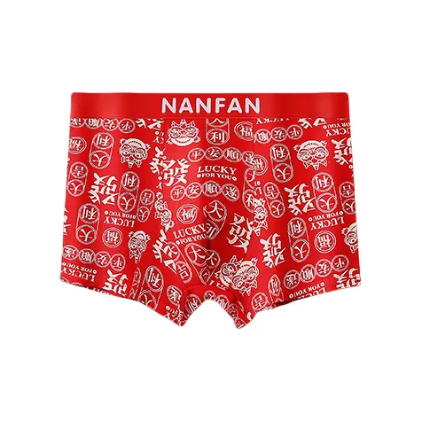 Lan Miao Underpants Men's 2 Pack-1