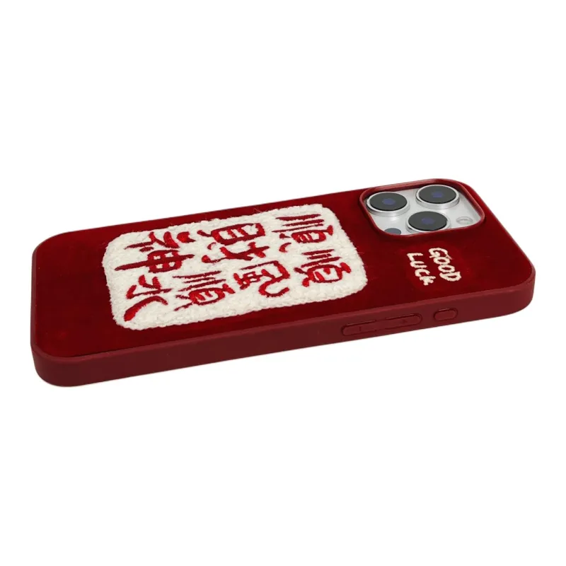 Wei Xin Phone Cases-5
