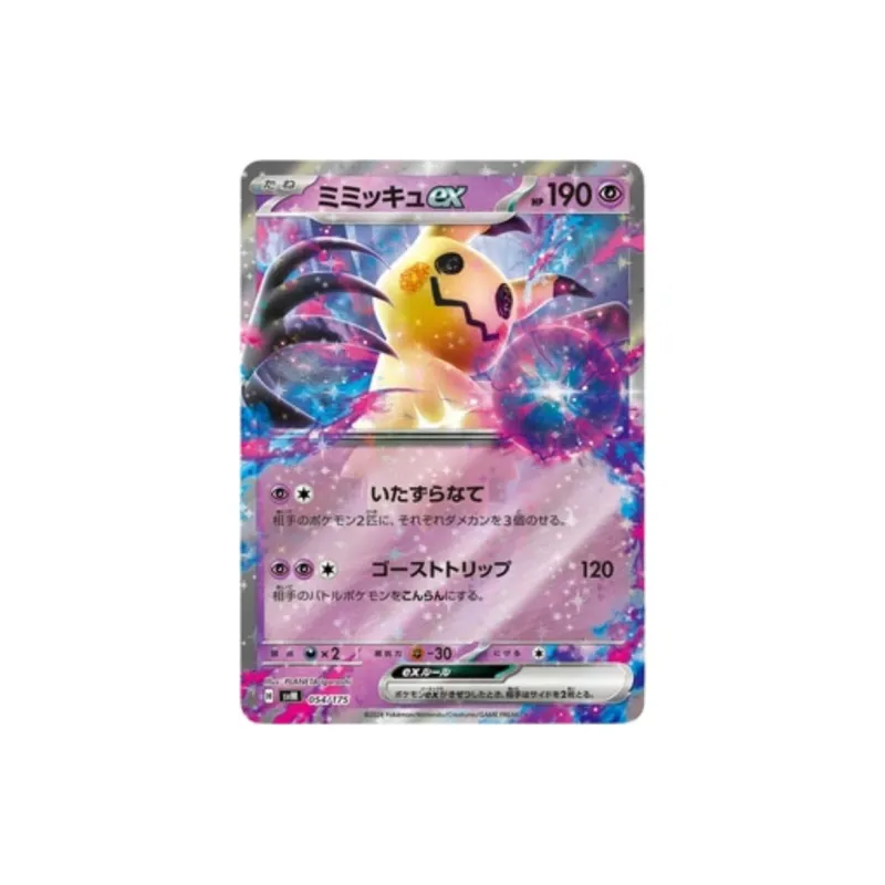 POKEMON Card Game Scarlet & Violet Battle Cards 1 Pc-1