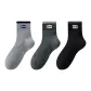 [Thickened Terry]Black+Dark Gray+Light Gray