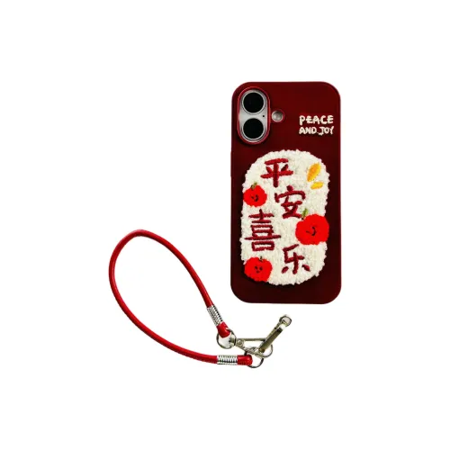Wei Xin Phone Cases