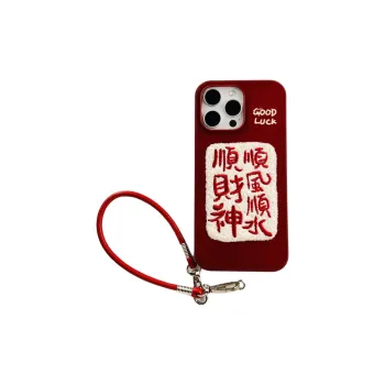 Wei Xin Phone Cases