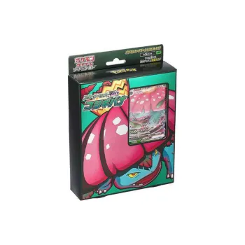 POKEMON Sword & Shield Entry Level Set VMAX Bulbasaur Battle Cards Whole Box
