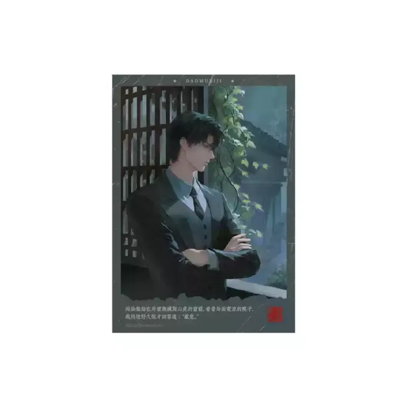 MANCOOL Night Patrol The Lost Tomb Ink Shadow Collection Letter Badge Polaroid Transparent Card Merch Acrylic Stands-7