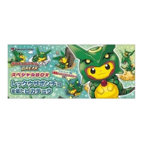 POKEMON XY BREAK Special Box Pikachu With The Legendary Mantle Battle Cards Whole Box