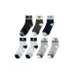 7-Pack (2 White+2 Light Gray+Black+Dark Gray+Dark Blue)