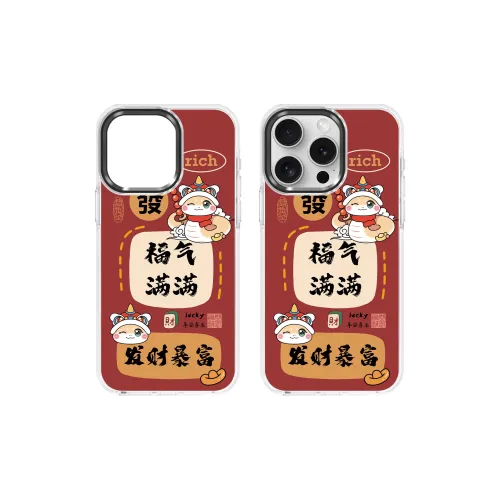 APP Exclusive Code