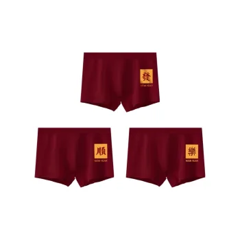 Lan Miao Underpants Men's 3 Pack