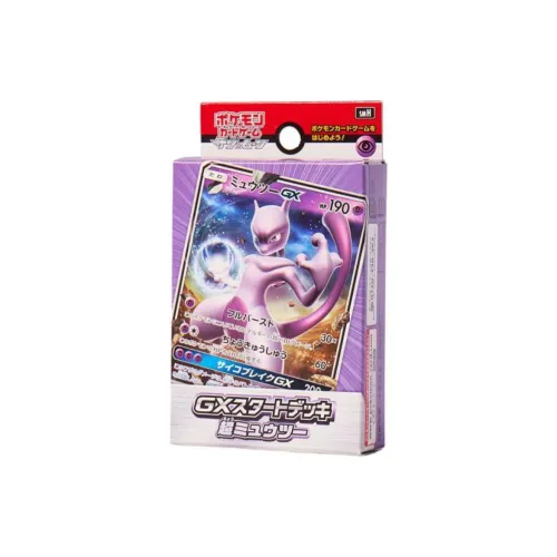 POKEMON Sun And Moon GX Entry Level Deck Mewtwo Battle Cards Whole Box