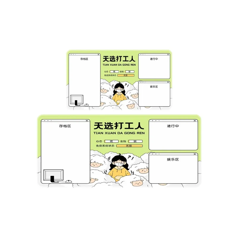 Directions Mouse Pads-5