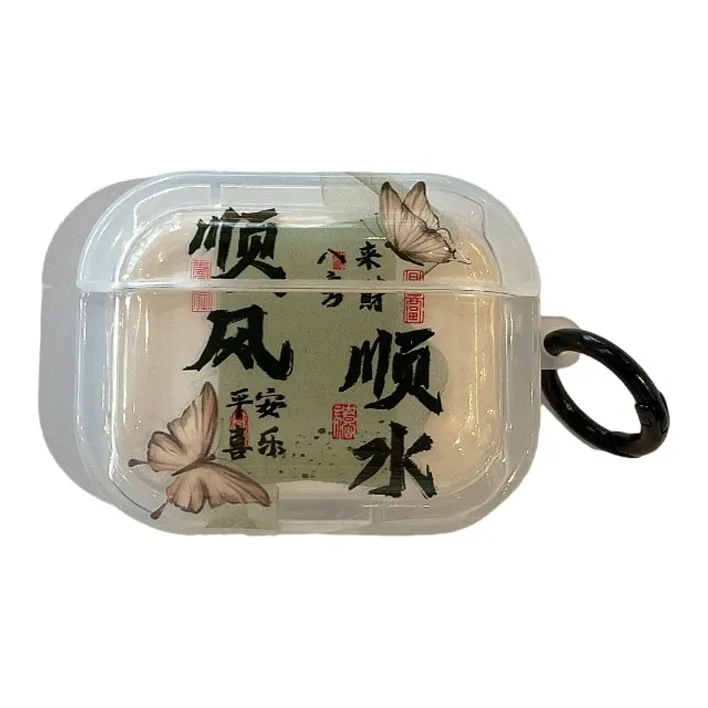 Baohuguang Compatible With AirPods 1/pro/2 TPU Creative Text 'Smooth Sailing' Chinoiserie Headphone Cases-2