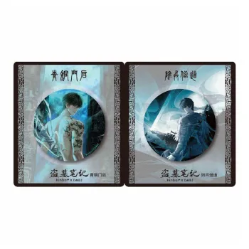Kinbor The Lost Tomb, Bronze Door Opener+Shadow Soldiers Borrowing Path, Reflective Badge Badges