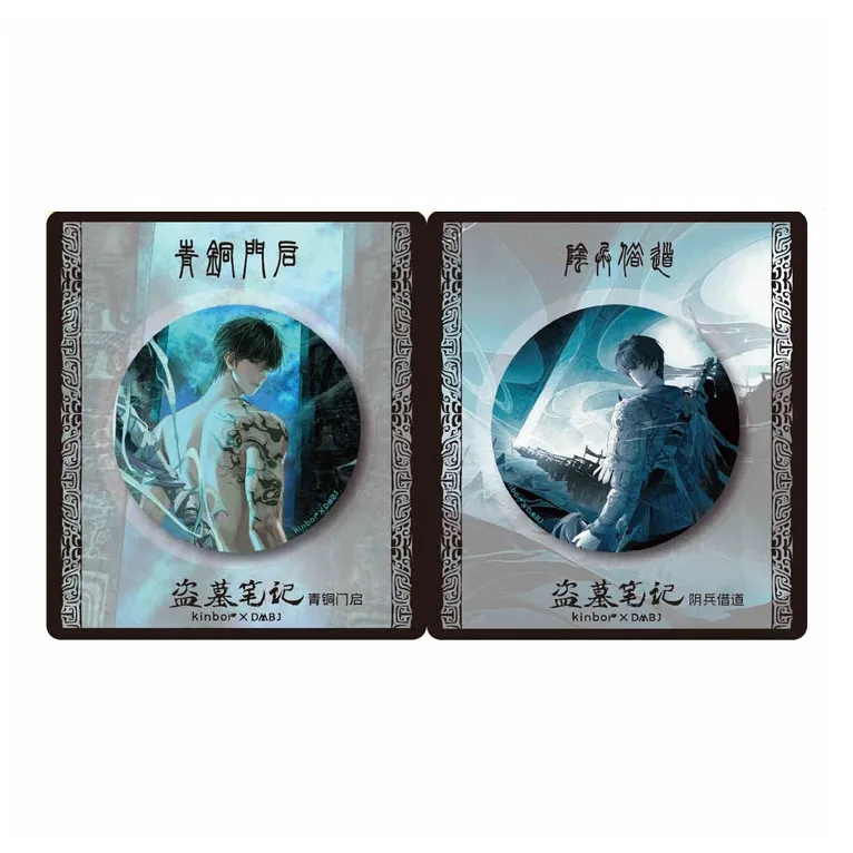 Kinbor The Lost Tomb, Bronze Door Opener+Shadow Soldiers Borrowing Path, Reflective Badge Badges-4
