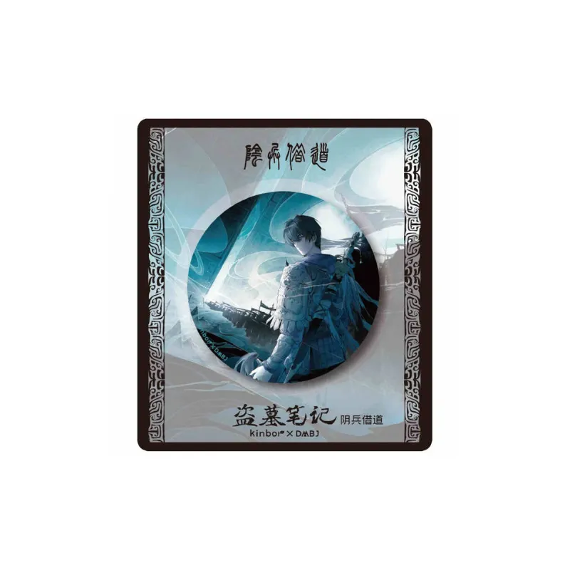 Kinbor The Lost Tomb, Bronze Door Opener+Shadow Soldiers Borrowing Path, Reflective Badge Badges-2