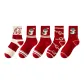 5 Pack[Happy Snake+Letter Snake+Wide Stripe Snake+Double Bar Snake*2]