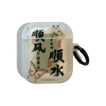 Baohuguang Compatible With AirPods 1/pro/2 TPU Creative Text 'Smooth Sailing' Chinoiserie Headphone Cases