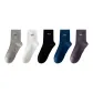 [Selected Xinjiang Cotton]Light Gray+White+Black+Navy Blue+Dark Gray