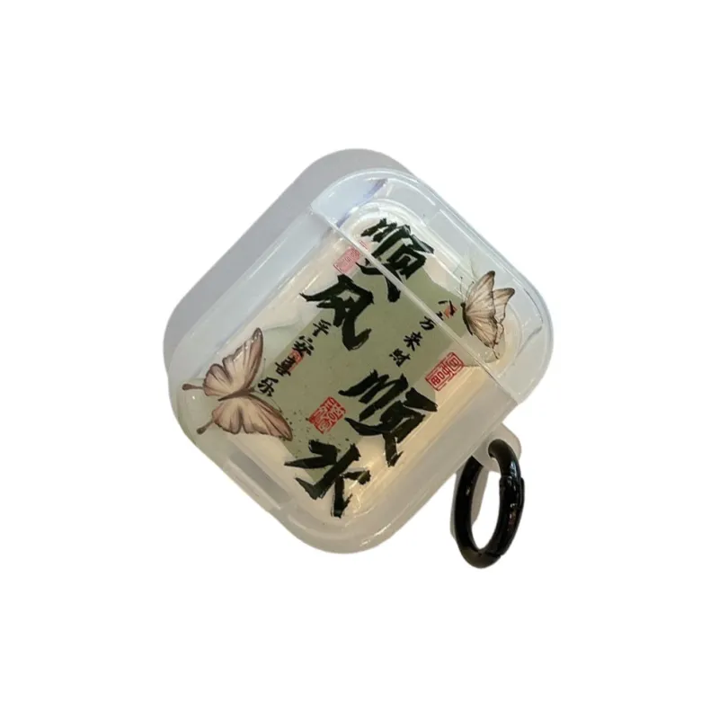 Baohuguang Compatible With AirPods 1/pro/2 TPU Creative Text 'Smooth Sailing' Chinoiserie Headphone Cases-1